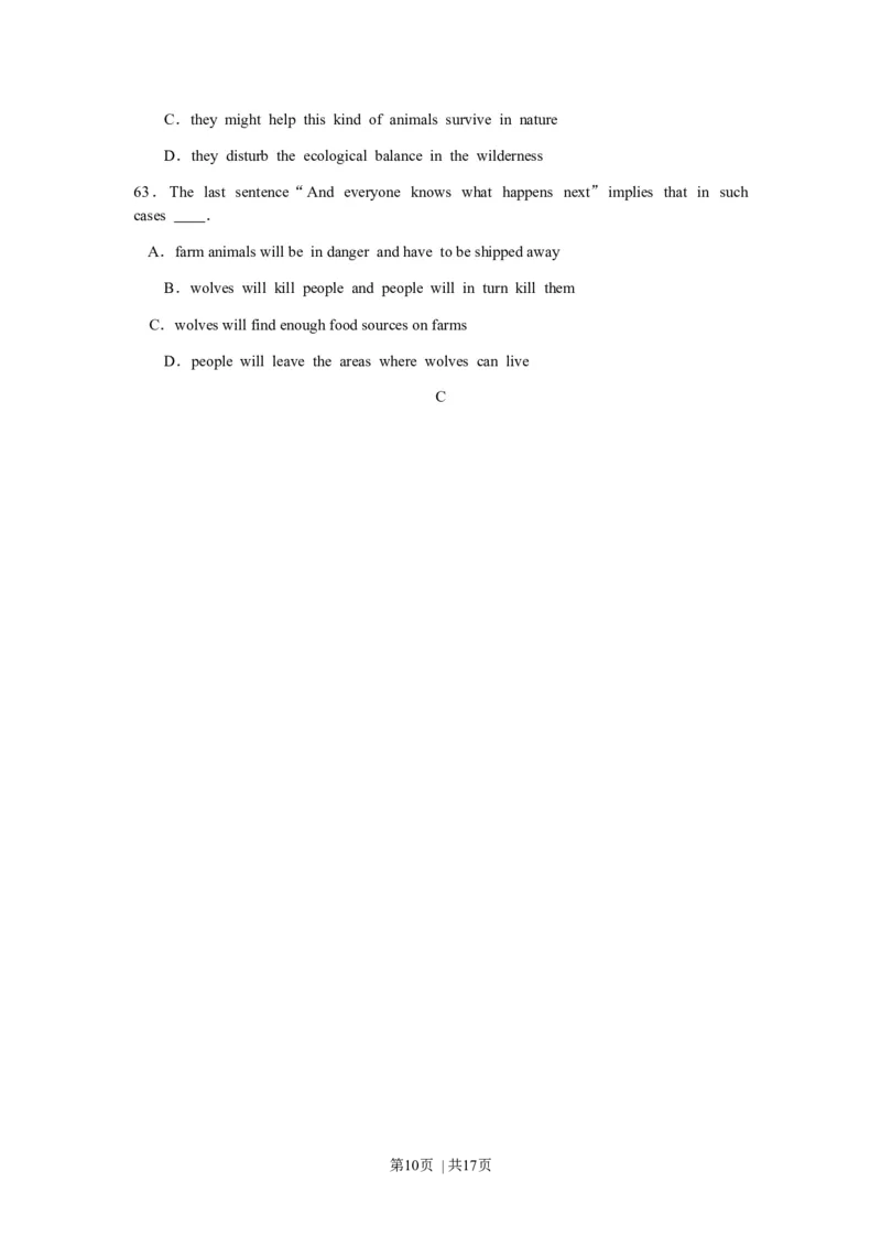 2010年高考英语试卷（江苏）（空白卷）_1.高考2025全国各省真题+答案_01.2008-2024全国高考真题（按省份分类）_10.江苏_2008-2024&middot;（江苏）英语高考真题