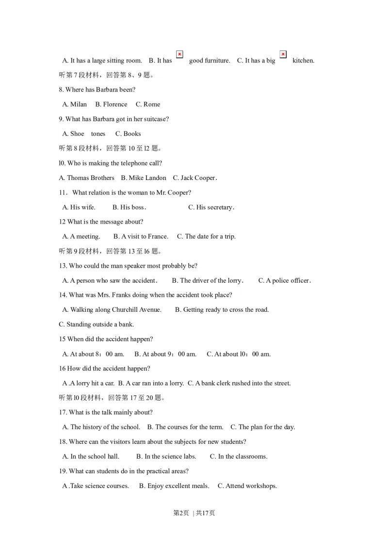 2010年高考英语试卷（江苏）（空白卷）_1.高考2025全国各省真题+答案_01.2008-2024全国高考真题（按省份分类）_10.江苏_2008-2024&middot;（江苏）英语高考真题