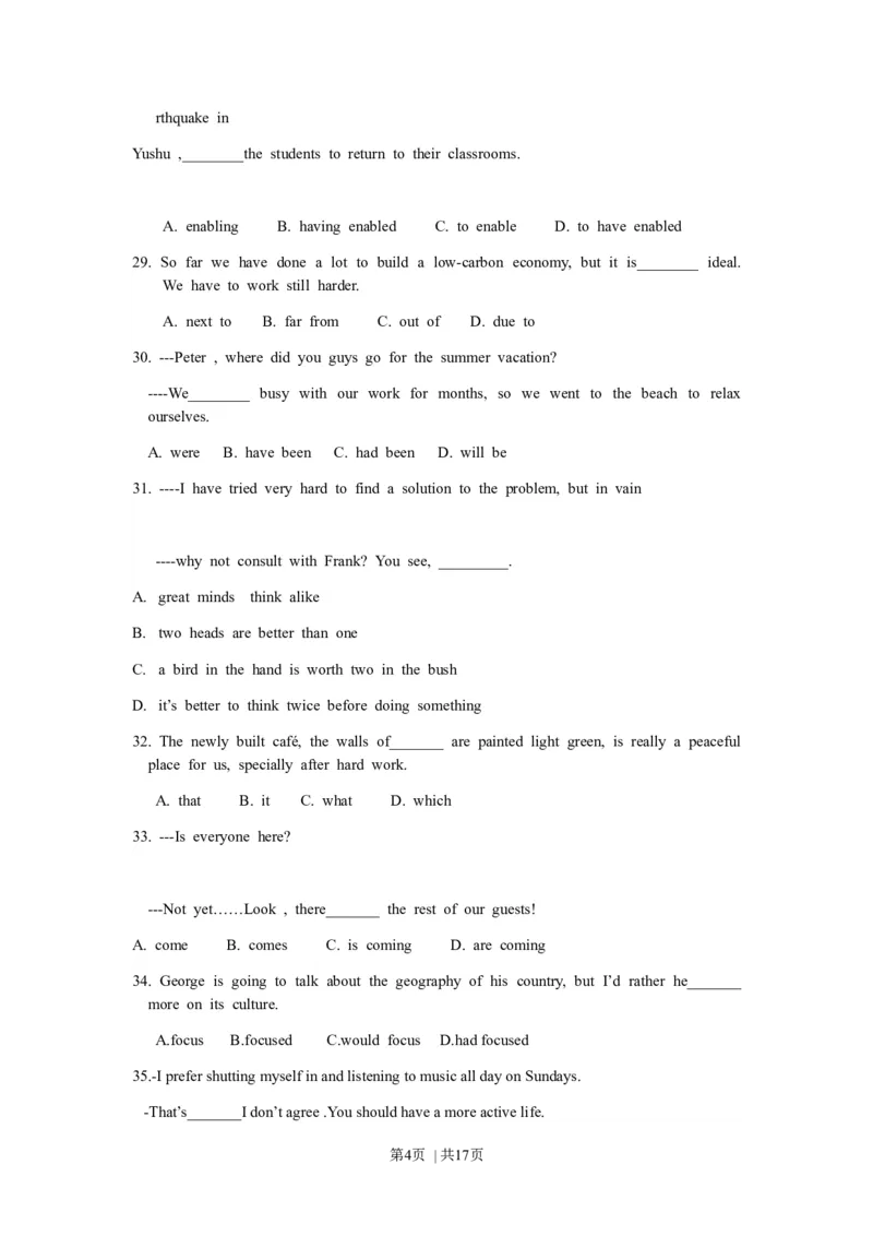 2010年高考英语试卷（江苏）（空白卷）_1.高考2025全国各省真题+答案_01.2008-2024全国高考真题（按省份分类）_10.江苏_2008-2024&middot;（江苏）英语高考真题