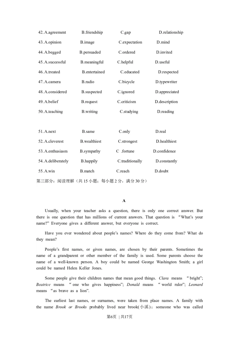 2010年高考英语试卷（江苏）（空白卷）_1.高考2025全国各省真题+答案_01.2008-2024全国高考真题（按省份分类）_10.江苏_2008-2024&middot;（江苏）英语高考真题