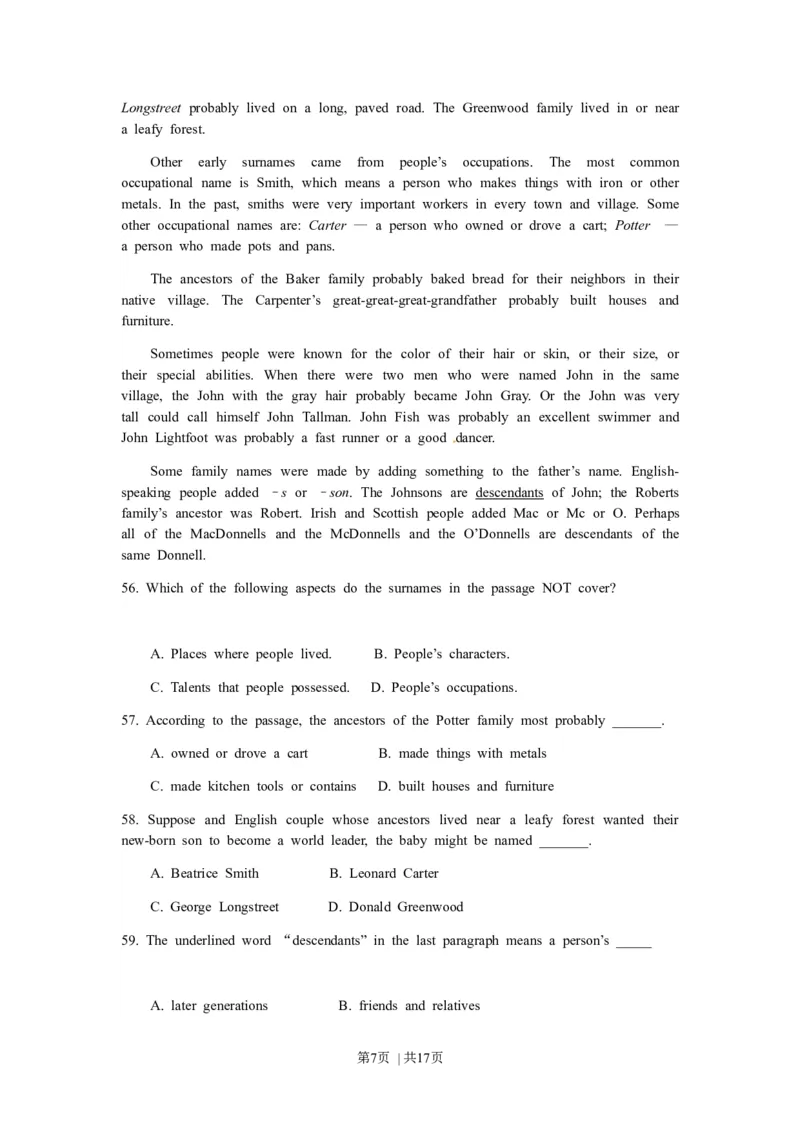 2010年高考英语试卷（江苏）（空白卷）_1.高考2025全国各省真题+答案_01.2008-2024全国高考真题（按省份分类）_10.江苏_2008-2024&middot;（江苏）英语高考真题