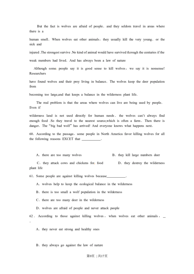 2010年高考英语试卷（江苏）（空白卷）_1.高考2025全国各省真题+答案_01.2008-2024全国高考真题（按省份分类）_10.江苏_2008-2024&middot;（江苏）英语高考真题