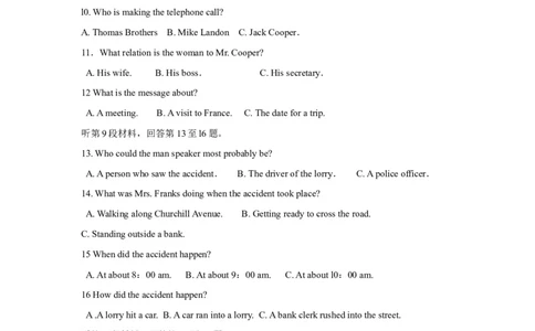 2010年高考英语试卷（江苏）（空白卷）_1.高考2025全国各省真题+答案_01.2008-2024全国高考真题（按省份分类）_10.江苏_2008-2024&middot;（江苏）英语高考真题