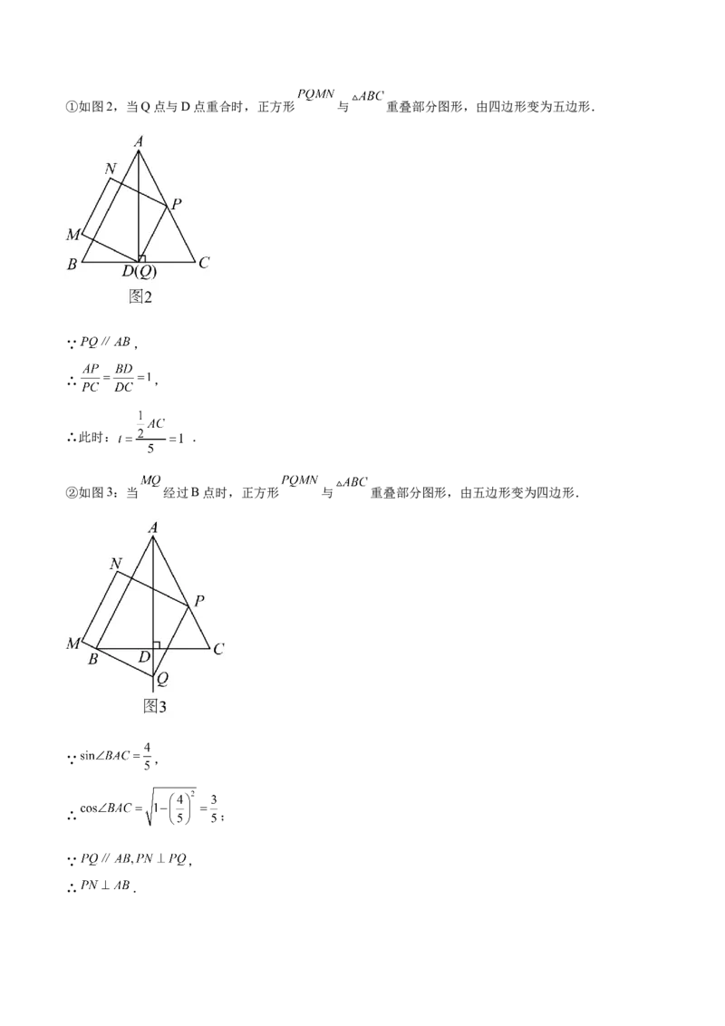 数学（徐州卷）（参考答案及评分标准）_2数学总复习_赠送：2024中考模拟题数学_二模_数学（徐州卷）-：2024年中考第二次模拟考试