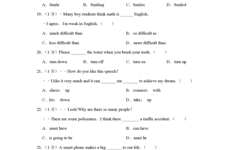 2016年青海省西宁市中考英语原卷版_中考真题_3.英语中考真题2015-2024年_地区卷_青海英语11-22_PDF版（赠送）