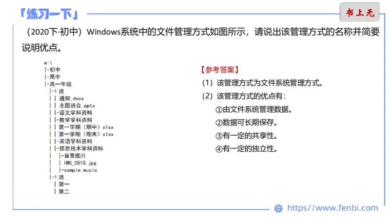 6.19晚&bull;理论精讲-数据库技术1讲义-阿彬老师(1)_4-教培资料-26年最新资料-同步更新_科一科二电子资料合集中小幼（笔记真题知识点汇总等）文件多，按需保存_01西米合集_上课讲义