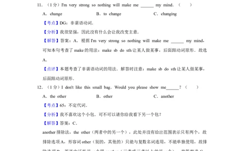 2015年湖南省株洲市中考英语试卷（教师版）学霸冲冲冲shop348121278.taobao.com_中考真题_3.英语中考真题2015-2024年_地区卷_湖南省_湖南株洲卷中考英语10-22