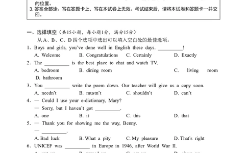 2015年徐州市中考英语试题含答案(Word版)_中考真题_3.英语中考真题2015-2024年_地区卷_江苏省_徐州中考英语08-22