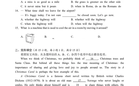 2015年徐州市中考英语试题含答案(Word版)_中考真题_3.英语中考真题2015-2024年_地区卷_江苏省_徐州中考英语08-22