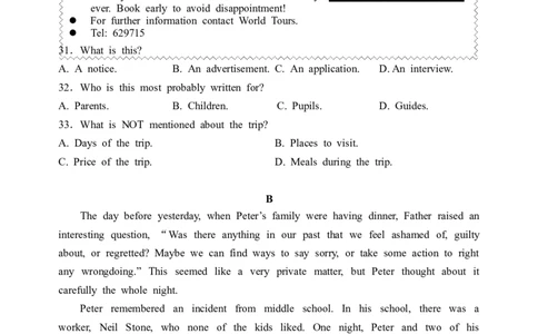 2015年徐州市中考英语试题含答案(Word版)_中考真题_3.英语中考真题2015-2024年_地区卷_江苏省_徐州中考英语08-22