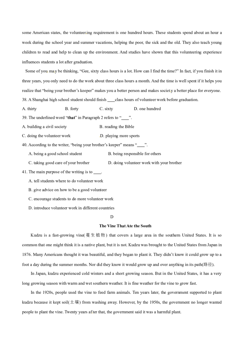 2015年中考真题精品解析英语（台州卷）精编word版（原卷版）_中考真题_3.英语中考真题2015-2024年_2015年全国中考YINGYU144份_2015年中考真题精品解析英语（台州卷）精编word版