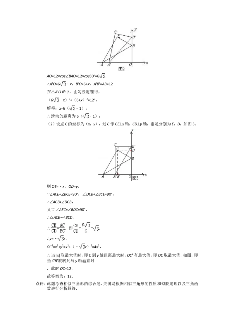 2015年江苏省徐州市中考数学试题(含答案)_中考真题_2.数学中考真题2015-2024年_地区卷_江苏省_徐州中考数学08-23
