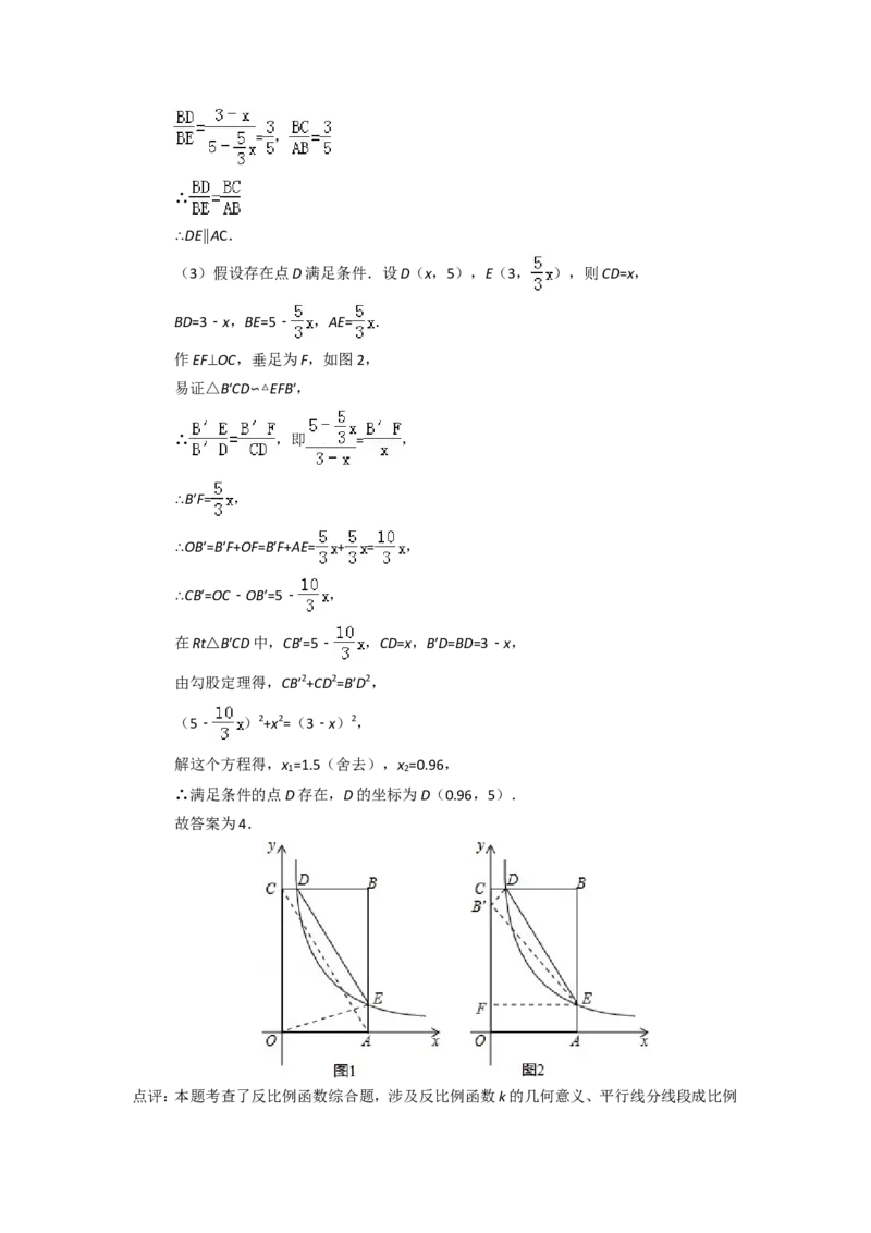 2015年江苏省徐州市中考数学试题(含答案)_中考真题_2.数学中考真题2015-2024年_地区卷_江苏省_徐州中考数学08-23