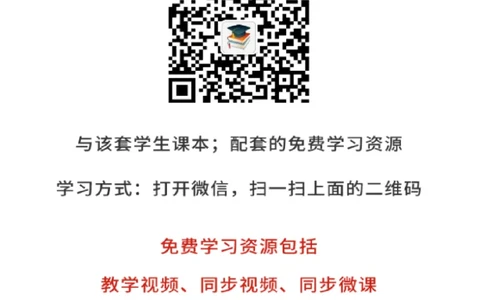 中图版7年级地理下册高清教材主编：钟作慈_4-教培资料-26年最新资料-同步更新_初中高中教资_03科三专项（进去保存报考的学科即可）_102025初中科目（全）电子教材