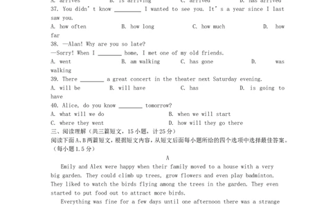 2014年威海中考英语试题及答案_中考真题_3.英语中考真题2015-2024年_地区卷_山东省_山东威海英语10-21