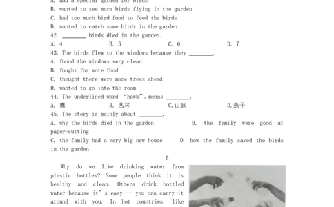 2014年威海中考英语试题及答案_中考真题_3.英语中考真题2015-2024年_地区卷_山东省_山东威海英语10-21