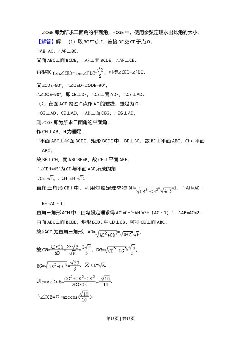 2008年高考数学试卷（文）（全国卷Ⅰ）（解析卷）_1.高考2025全国各省真题+答案_01.2008-2024全国高考真题（按省份分类）_16.山西_2008-2024&middot;（山西）数学高考真题