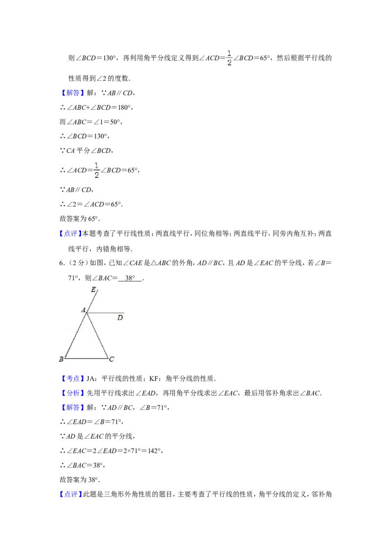 2016年青海省中考数学试卷（含解析版）_中考真题_2.数学中考真题2015-2024年_地区卷_青海数学10-21
