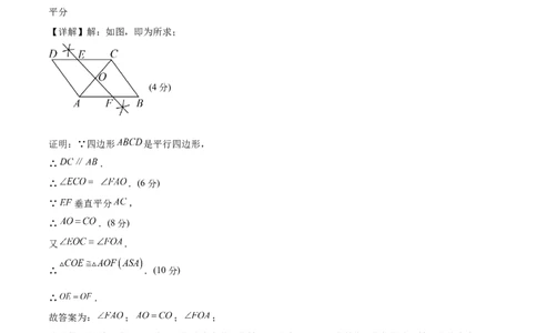 数学（重庆卷）（参考答案）_2数学总复习_赠送：2024中考模拟题数学_二模_数学（重庆卷）-：2024年中考第二次模拟考试