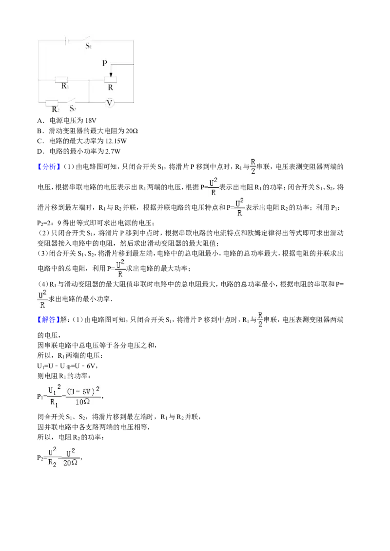 2016年甘肃省兰州市中考物理试题及答案_中考真题_4.物理中考真题2015-2024年_地区卷_甘肃省_甘肃兰州物理08-21