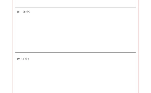 数学（泰州卷）（答题卡）_2数学总复习_赠送：2024中考模拟题数学_一模_数学（泰州卷）-2024年中考第一次模拟考试