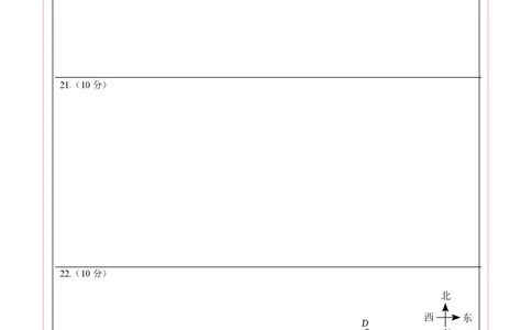 数学（泰州卷）（答题卡）_2数学总复习_赠送：2024中考模拟题数学_一模_数学（泰州卷）-2024年中考第一次模拟考试