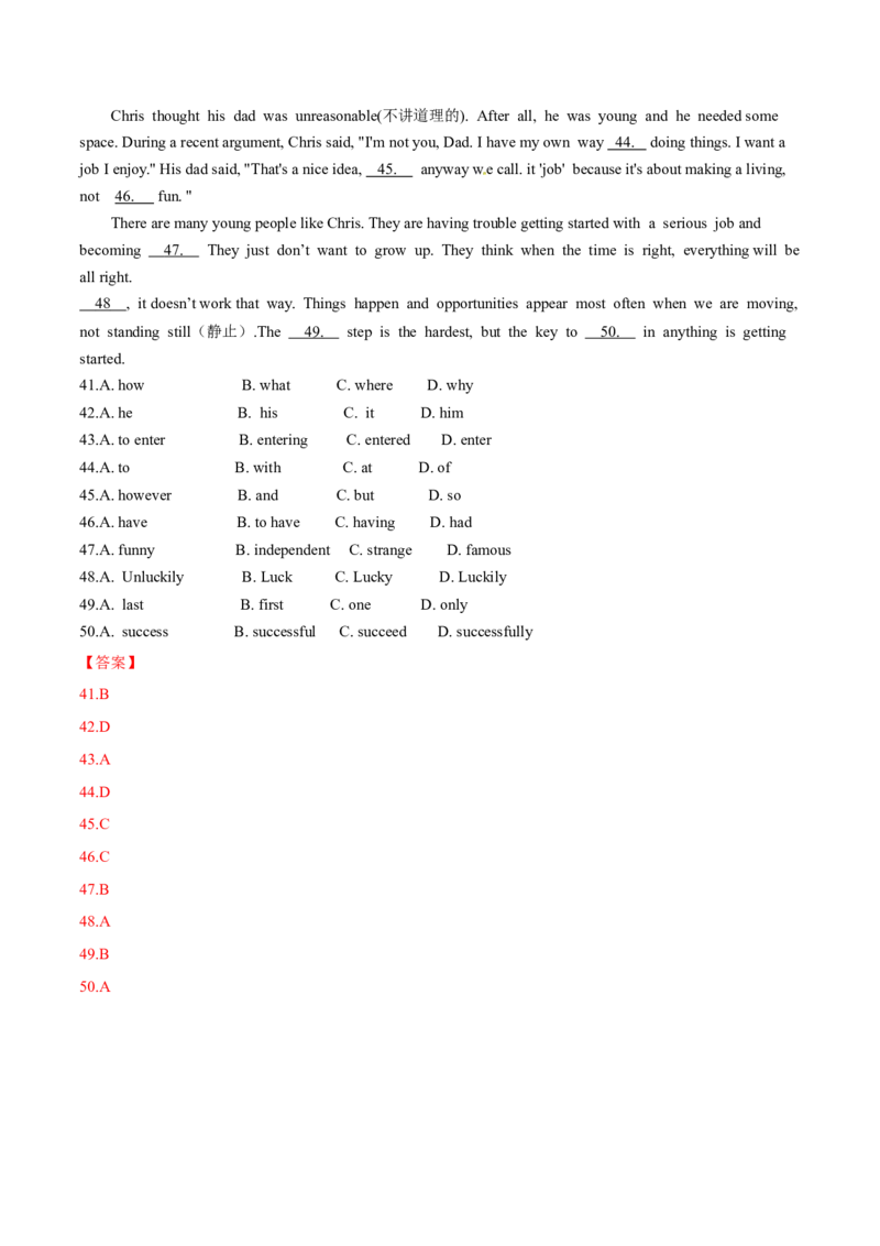 2015年中考真题精品解析英语（青海卷）精编word版（解析版）_中考真题_3.英语中考真题2015-2024年_2015年全国中考YINGYU144份_2015年中考真题精品解析英语（青海卷）精编word版