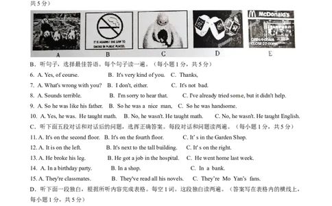 2015年中考真题精品解析英语（青海卷）精编word版（解析版）_中考真题_3.英语中考真题2015-2024年_2015年全国中考YINGYU144份_2015年中考真题精品解析英语（青海卷）精编word版