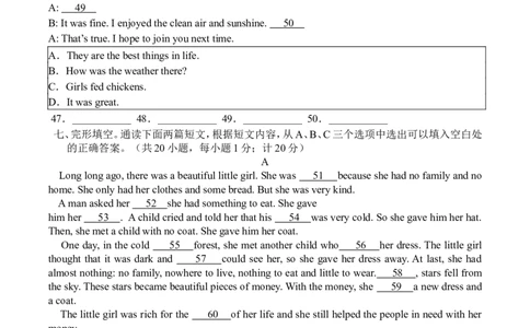 2015年四川省成都市中考英语试题及答案_中考真题_3.英语中考真题2015-2024年_地区卷_四川省_四川成都英语08-22