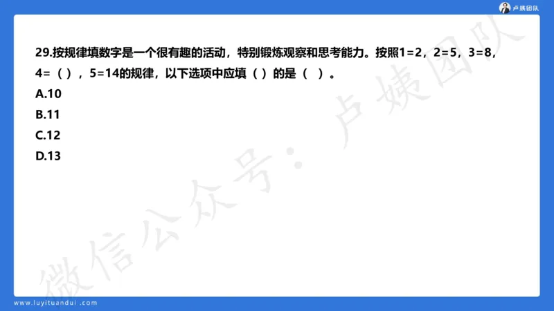 25下中小学科一卷一&middot;讲解_4-教培资料-26年最新资料-同步更新_初中高中教资_2025下中学教资笔试_0425下教资：中学押题汇总_5.25下最后三套卷-卢姨_中学卷一题目+答案