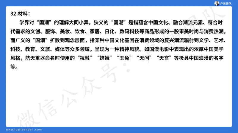 25下中小学科一卷一&middot;讲解_4-教培资料-26年最新资料-同步更新_初中高中教资_2025下中学教资笔试_0425下教资：中学押题汇总_5.25下最后三套卷-卢姨_中学卷一题目+答案