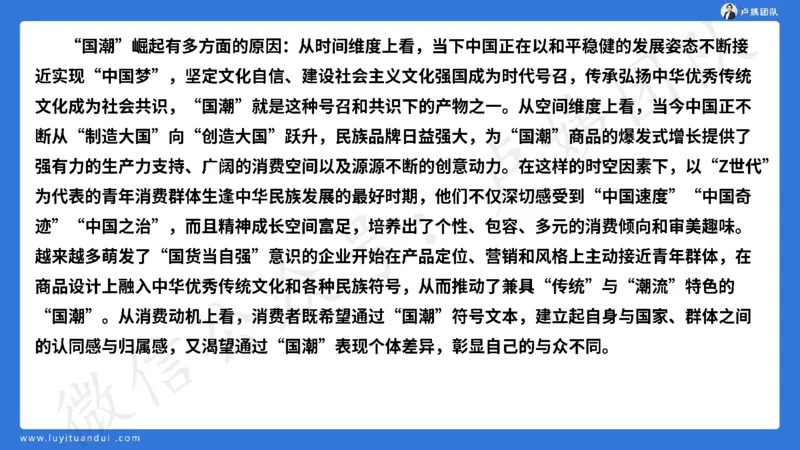 25下中小学科一卷一&middot;讲解_4-教培资料-26年最新资料-同步更新_初中高中教资_2025下中学教资笔试_0425下教资：中学押题汇总_5.25下最后三套卷-卢姨_中学卷一题目+答案
