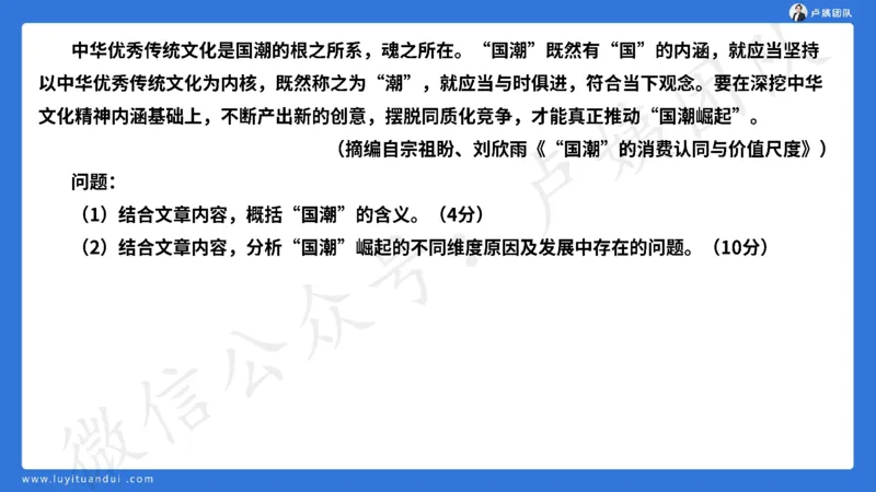 25下中小学科一卷一&middot;讲解_4-教培资料-26年最新资料-同步更新_初中高中教资_2025下中学教资笔试_0425下教资：中学押题汇总_5.25下最后三套卷-卢姨_中学卷一题目+答案