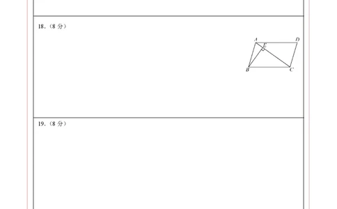 数学（泰州卷）（答题卡）_2数学总复习_赠送：2024中考模拟题数学_三模（42套）_数学（泰州卷）