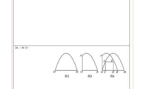数学（泰州卷）（答题卡）_2数学总复习_赠送：2024中考模拟题数学_三模（42套）_数学（泰州卷）
