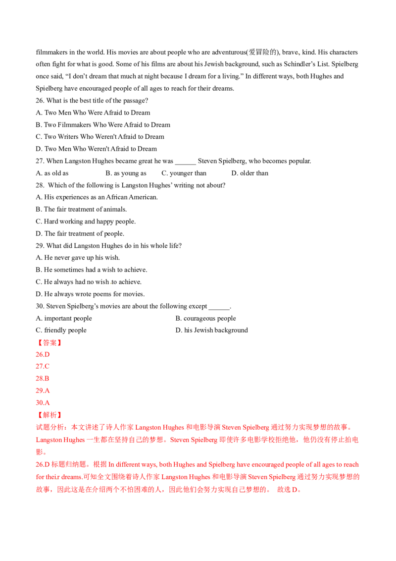 2015年中考真题精品解析英语（山东枣庄卷）精编word版（解析版）_中考真题_3.英语中考真题2015-2024年_2015年全国中考YINGYU144份_2015年中考真题精品解析英语（山东枣庄卷）精编word版
