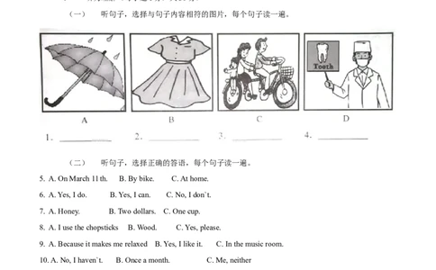 2015年中考真题精品解析英语（广西贵港卷）精编word版（解析版）_中考真题_3.英语中考真题2015-2024年_2015年全国中考YINGYU144份_2015年中考真题精品解析英语（广西贵港卷）精编word版