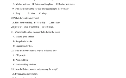 2015年中考真题精品解析英语（广西贵港卷）精编word版（解析版）_中考真题_3.英语中考真题2015-2024年_2015年全国中考YINGYU144份_2015年中考真题精品解析英语（广西贵港卷）精编word版