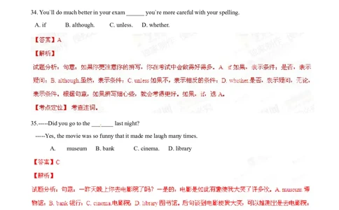 2015年中考真题精品解析英语（广西贵港卷）精编word版（解析版）_中考真题_3.英语中考真题2015-2024年_2015年全国中考YINGYU144份_2015年中考真题精品解析英语（广西贵港卷）精编word版