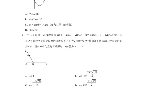 2015年辽宁省鞍山市中考数学试题（空白卷）_中考真题_2.数学中考真题2015-2024年_地区卷_辽宁省_辽宁数学_辽宁数学_鞍山数学11-22