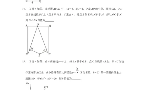 2015年辽宁省鞍山市中考数学试题（空白卷）_中考真题_2.数学中考真题2015-2024年_地区卷_辽宁省_辽宁数学_辽宁数学_鞍山数学11-22