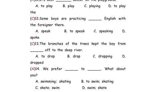 No.90中考重点句式练习题②答案解析_初中英语语法_最全初中英语语法习题_No.90中考重点句式练习题②