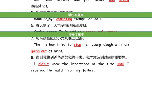 No.90中考重点句式练习题②答案解析_初中英语语法_最全初中英语语法习题_No.90中考重点句式练习题②