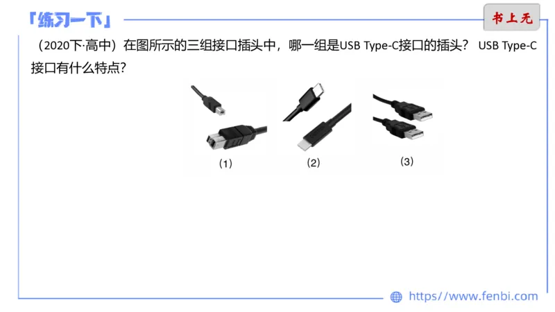 6.9晚-理论精讲-信息和计算机基础4-阿彬_4-教培资料-26年最新资料-同步更新_科一科二电子资料合集中小幼（笔记真题知识点汇总等）文件多，按需保存_01西米合集_1理论精讲