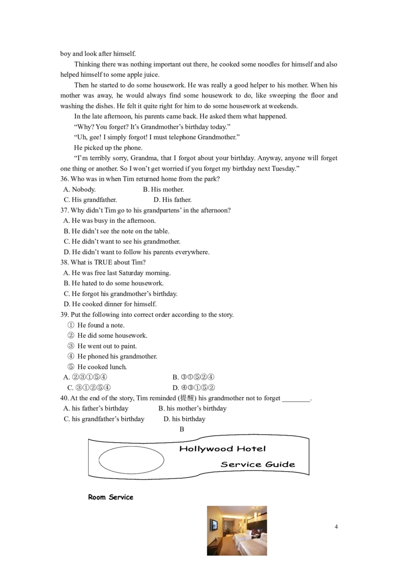 2016年德州市英语中考试题及答案_中考真题_3.英语中考真题2015-2024年_地区卷_山东省_山东德州英语10-21