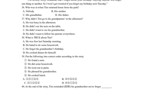 2016年德州市英语中考试题及答案_中考真题_3.英语中考真题2015-2024年_地区卷_山东省_山东德州英语10-21