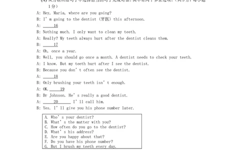 2015年辽宁省阜新市中考英语真题及答案_中考真题_3.英语中考真题2015-2024年_地区卷_辽宁省_辽宁英语_辽宁英语_阜新英语15-22