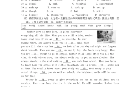 2015年辽宁省阜新市中考英语真题及答案_中考真题_3.英语中考真题2015-2024年_地区卷_辽宁省_辽宁英语_辽宁英语_阜新英语15-22