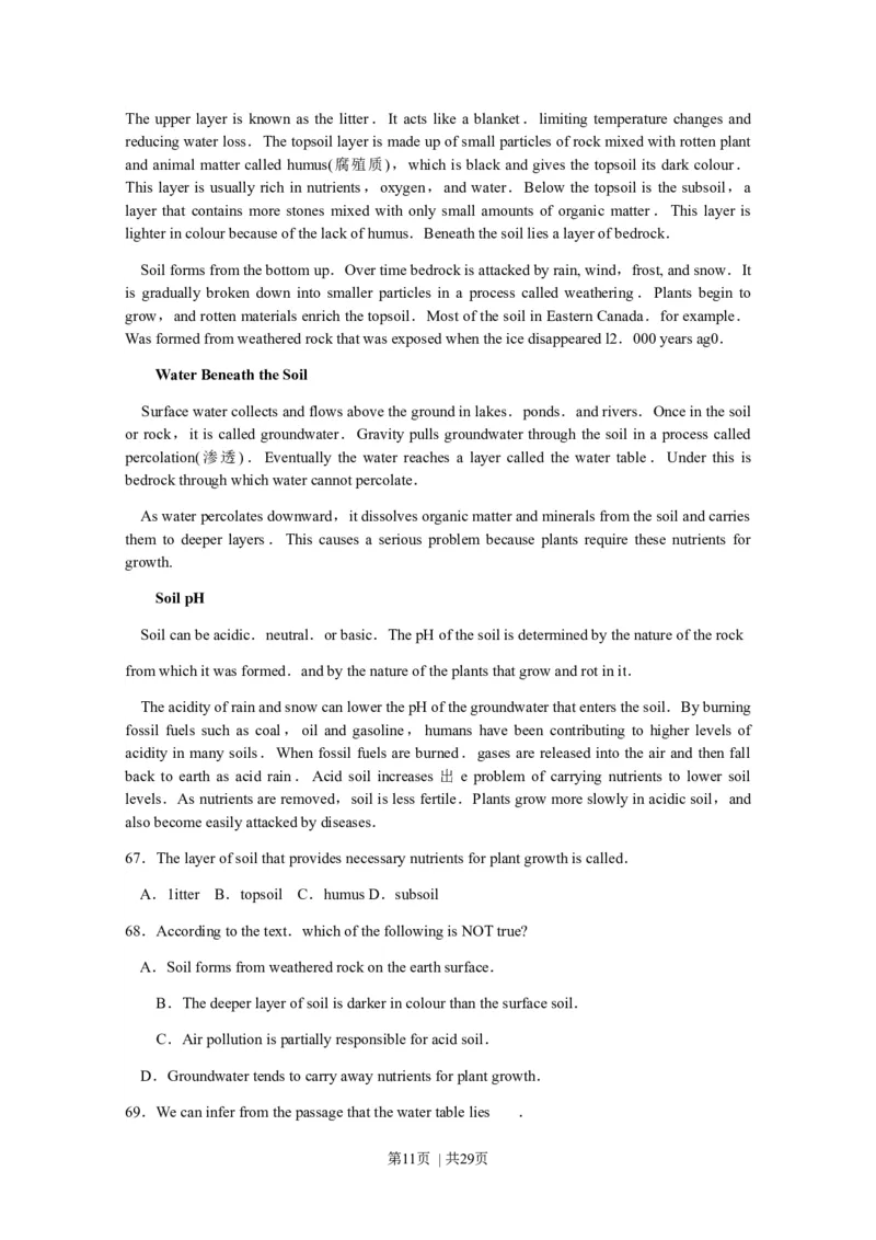 2009年高考英语试卷（江苏）（解析卷）_1.高考2025全国各省真题+答案_01.2008-2024全国高考真题（按省份分类）_10.江苏_2008-2024&middot;（江苏）英语高考真题