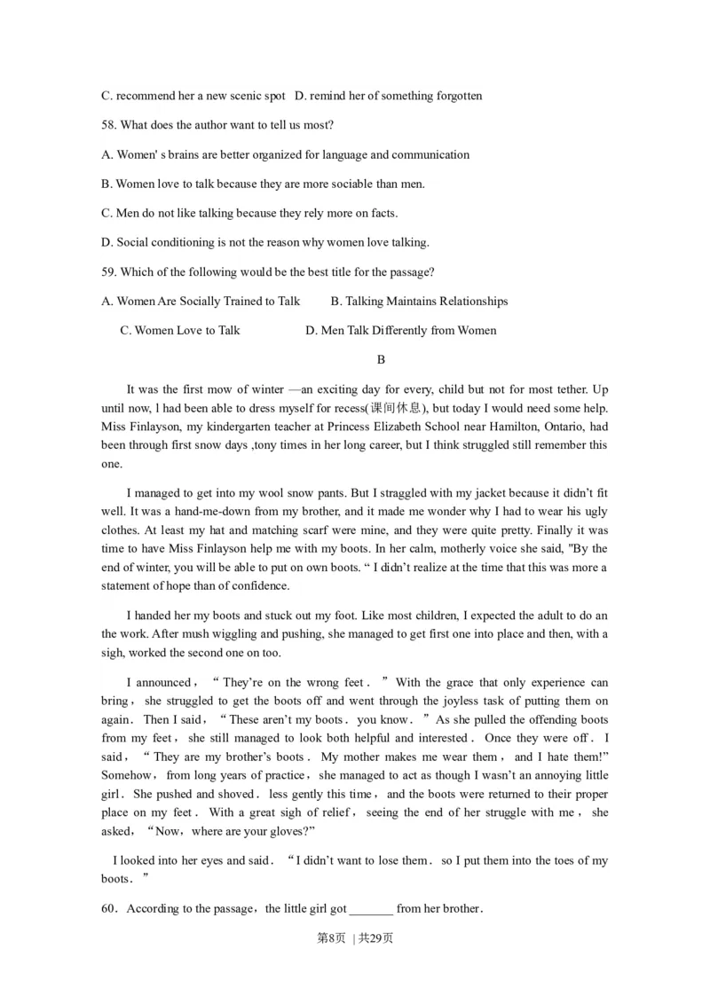 2009年高考英语试卷（江苏）（解析卷）_1.高考2025全国各省真题+答案_01.2008-2024全国高考真题（按省份分类）_10.江苏_2008-2024&middot;（江苏）英语高考真题